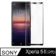 ぽ杋物閤ぽ強化超薄玻璃保護貼 SONY Xperia 5 II (2代)全滿版螢幕玻璃保護貼-黑框