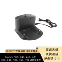 在飛比找蝦皮商城精選優惠-适配IROBOT Roomba 500 600 700 80