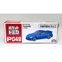 在飛比找蝦皮購物優惠-TOMY TOMICA 扭蛋車 P049 豐田 TOYOTA