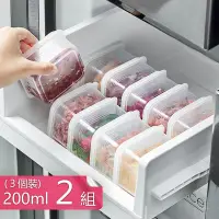 在飛比找Yahoo奇摩購物中心優惠-【荷生活】食品級PP材質透明條紋保鮮盒 冷凍肉類食材分裝盒-