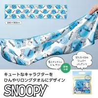 在飛比找蝦皮購物優惠-涼感巾-史努比SNOOPY PEANUTS正版授權/毛巾/涼