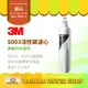 【3M】3US-F003-5 S003淨水器活性碳濾心 適用DS02系列 F003濾芯 極淨便捷淨水濾心【零利率】