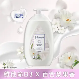 Johnson`s嬌生 美體主張煥采透亮乳液500ml