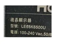 在飛比找露天拍賣優惠-【尚敏】全新 Haier海爾 LE65K6500U LED電