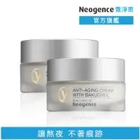 在飛比找momo購物網優惠-【Neogence 霓淨思】全能緊緻奇蹟霜30ml 2入組(