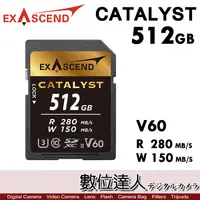 在飛比找蝦皮購物優惠-Exascend Catalyst UHS-II V60 電