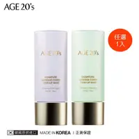 在飛比找ETMall東森購物網優惠-AGE20s 水光定妝精華飾底乳40ml (SPF35 PA