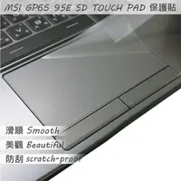 在飛比找PChome24h購物優惠-MSI GP65 9SD 9SE 系列適用 TOUCH PA