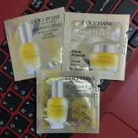 在飛比找蝦皮購物優惠-L'OCCITANE 歐舒丹 蠟菊賦活極萃、蠟菊賦活極萃霜、