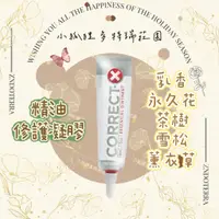 在飛比找蝦皮購物優惠-doTERRA® 多特瑞精油修護凝膠 15ml Correc