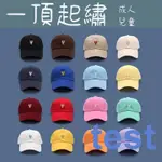 【DK客製化】客製化鴨舌帽定製印刷LOGO刺繡成人親子兒童鴨舌帽 情侶男女太陽帽 韓棒球帽團體