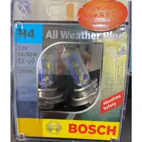 在飛比找蝦皮購物優惠-BOSCH H4 黃金燈泡 60/55W 2900K