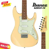 在飛比找蝦皮購物優惠-【LIKE MUSIC】Ibanez AZES31-IV 電