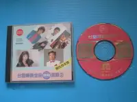 在飛比找Yahoo!奇摩拍賣優惠-早期吉馬唱片日版 台語暢銷金曲 原版選輯 2 葉啟田陳小雲尤