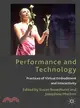 Performance and Technology