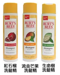 在飛比找蝦皮購物優惠-Burt s bees 生命樹超飽水/ 紅石榴/流金芒果 養