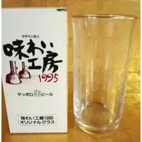 在飛比找蝦皮購物優惠-日本空運進口sapporo三寶樂雕花小啤酒杯