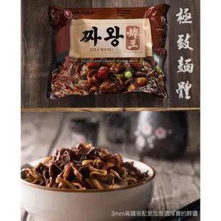 農心 炸王炸醬麵 炒碼麵 130g 【零食圈】韓國泡麵 炸醬麵 頂級炒瑪麵 醡醬麵