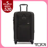 在飛比找PChome24h購物優惠-TUMI Alpha 3 旅行箱-黑色-20寸