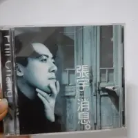 在飛比找蝦皮購物優惠-張宇 消息CD1996年 思念的心打了死結 附歌詞本