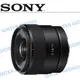 SONY 11mm F1.8 大光圈超廣角 定焦鏡頭 APS-C SEL11F18 公司貨【中壢NOVA-水世界】【APP下單4%點數回饋】