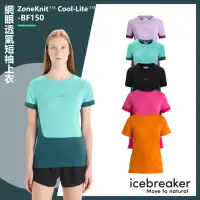 在飛比找momo購物網優惠-【Icebreaker】女 ZoneKnit☆ Cool-L