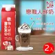 【開元食品】戀職人鮮奶x2瓶 (936ml/瓶)