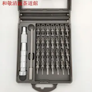 CCの屋新款上市 限時特價Nanch南旗28合1精密螺絲刀套裝22合1蘋果小米手機筆記本拆機工具