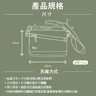 【筆記獨家】運動筆記 BIJI 極輕量 戶外防水機能 5 way斜肩包 2.0 雪松綠/午夜藍