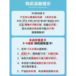 【現貨熱賣 促銷】藍寶石RX470D 590 8G570電腦遊戲拆機訊景RX5600XT 二手RX580顯卡