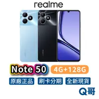 在飛比找蝦皮商城優惠-realme Note 50【4G+128G】5000mAh