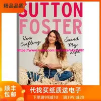 在飛比找露天拍賣優惠-How Crafting Saved My Life Sut