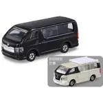 【👨🏻‍🚀屎蛋】トミカ TOMICA 多美小汽車 NO.113 TOYOTA HIACE 含初回限定 現貨