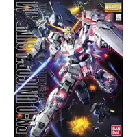 在飛比找PChome24h購物優惠-【BANDAI】組裝模型 鋼彈UC MG 1/100 RX-