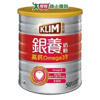 在飛比找ETMall東森購物網優惠-金克寧 銀養奶粉高鈣Omega3配方(1.5KG)【愛買】