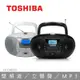 TOSHIBA 手提USB/CD收音機 TY-CRU20 (兩色可選)