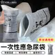 【STAR CANDY】 一次性尿袋 應急尿袋 嘔吐袋 車用尿袋 旅行用尿袋 兒童尿袋 緊急尿袋 (3.9折)