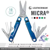 在飛比找蝦皮商城優惠-Leatherman Micra 精密人隨身Tool / 超