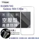 現貨 手機殼 SAMSUNG 三星 Galaxy S24 Ultra 5G 高透空壓殼 防摔殼 氣墊殼 軟殼 手機殼【愛瘋潮】