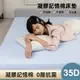 日式凝膠記憶床墊 標準單人尺寸 5.5公分厚度(大和防蟎布套 防螨抗菌 慢回彈)