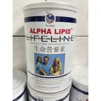 在飛比找蝦皮購物優惠-新益美 生命營養素  Alpha Lipid 初乳 粉狀45