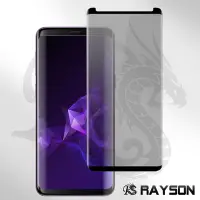 在飛比找Yahoo奇摩購物中心優惠-三星 Galaxy S9 高清防窺9H玻璃鋼化膜手機保護貼 