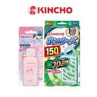 在飛比找蝦皮商城優惠-【KINCHO金鳥】防蚊掛片+防蚊凝膠組合｜玄關防蚊、外出防