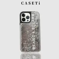 在飛比找ETMall東森購物網優惠-CASETI流沙 鄭秀妍同款適用蘋果iPhone13pro 