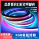 【12H台灣出貨】 rgb 氣氛燈 led燈條 氣氛燈條 霓虹燈條 氣氛燈房間 12v 燈條 氛圍燈 防水燈條 智能燈條