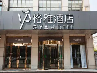 GYA Jiaxing Tongxiang City Century Avenue Hotel