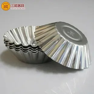 【嚴選SHOP】【SN6182】 三能 椰子模(陽極) 菊花模 蛋塔模 布丁模 SN6183 SN6184 SN6185