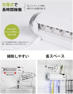 【日本代購】Iseebiz 牙刷除菌器 空氣循環功能 UV-C LED RK-XDQ-009