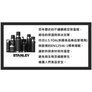 【原廠公司貨】STANLEY 大師系列 真空保溫瓶 0.75L