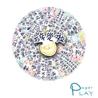 在飛比找momo購物網優惠-【Paper Play】創意多用途防水貼紙-可愛個性小狗文學